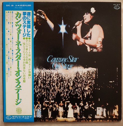 Canzone star stage raro lp - on,
