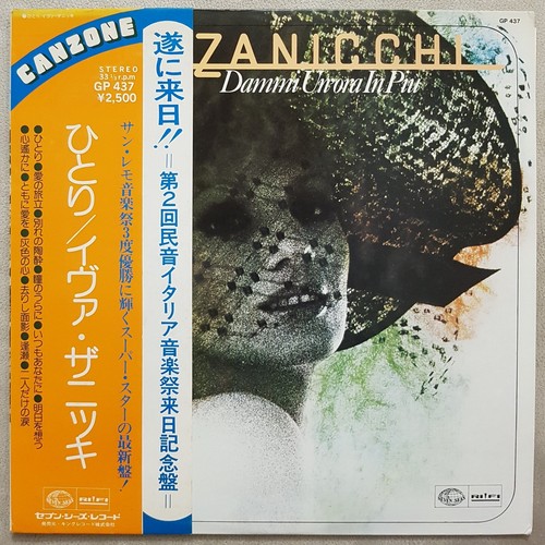 Iva zanicchi dammi ora - dammi, un'ora