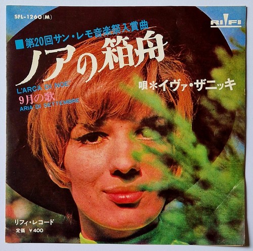 Iva zanicchi arca - l'arca, /