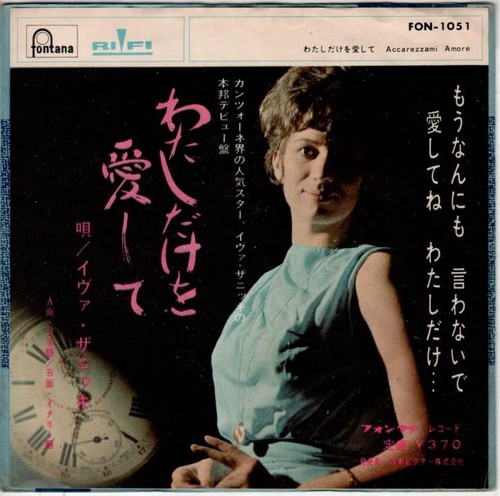 Iva zanicchi chante en - iva,