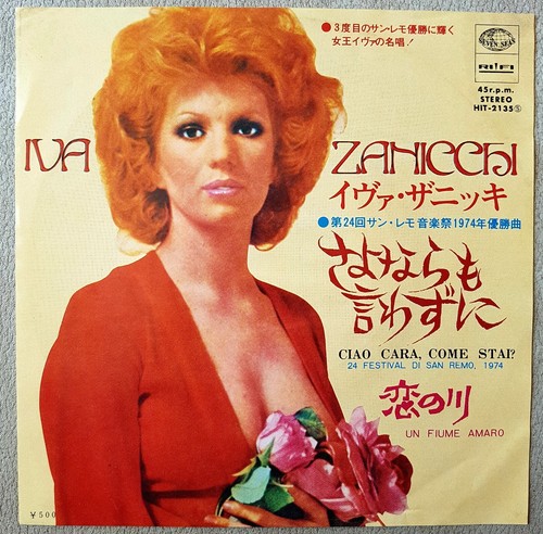 Iva zanicchi ciao cara come - zanicchi,